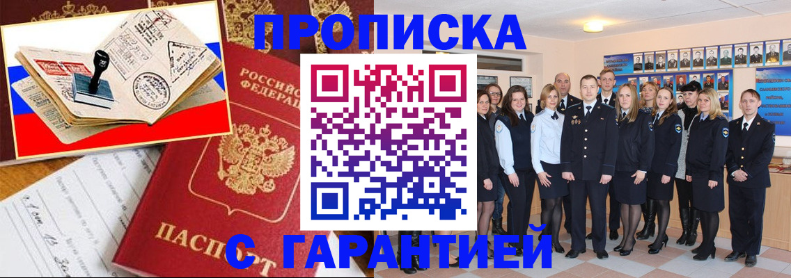 пропишу в квартире в Ржеве